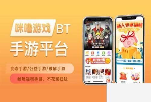 ios破解手游充值器大全 苹果破解手游无限充值器排行榜