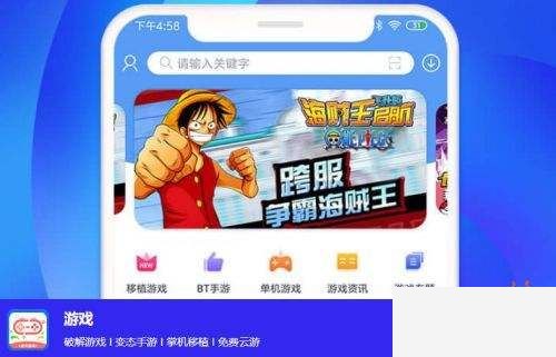 ios破解手游充值器大全 苹果破解手游无限充值器排行榜