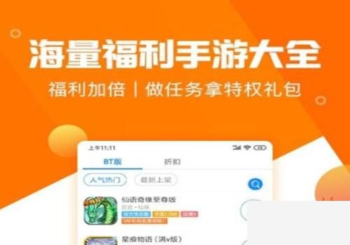 ios破解手游充值器大全 苹果破解手游无限充值器排行榜