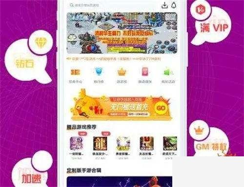 破解版手游app平台盒子_破解版游戏app下载