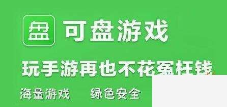 破解版无限资源游戏app推荐 破解版无限资源手游app大全