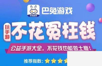 破解版无限资源游戏app推荐 破解版无限资源手游app大全