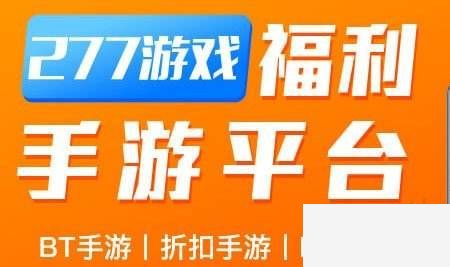 破解版无限资源游戏app推荐 破解版无限资源手游app大全