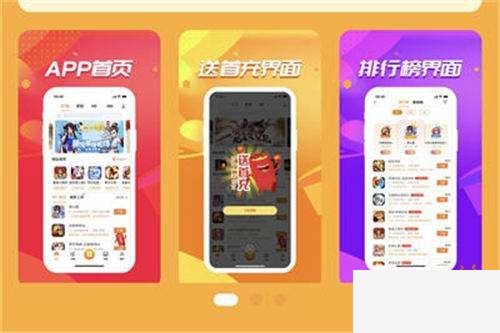 破解版无限资源游戏app推荐 破解版无限资源手游app大全