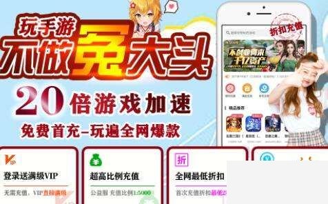 破解版无限资源游戏app推荐 破解版无限资源手游app大全