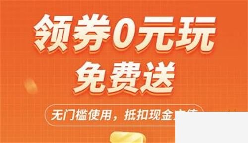 0氪金破解版手游平台_免费破解游戏app下载