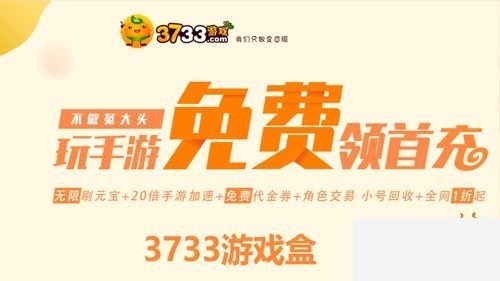 手游sf平台哪个最大 最新sf手游平台大全 