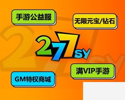 好用的bt游戏软件有哪些 前十名bt游戏软件大全