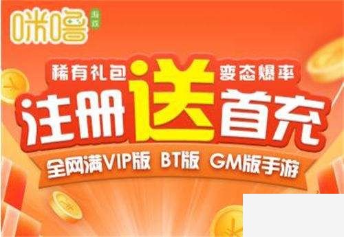 bt游戏优惠券平台哪个好 变态游戏送代金券平台盘点