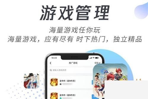 bt游戏优惠券平台哪个好 变态游戏送代金券平台盘点