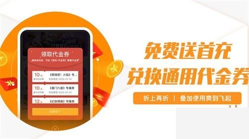 万能盒子破解版app下载最新_万能游戏盒子app