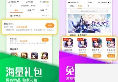 游戏fanAPP游戏iOS版下载_游戏fanAPP最新iOS版下载