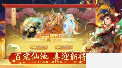 梦幻西游UC版本客户端下载 梦幻西游九游版下载安装v1.415.0