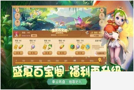 梦幻西游UC版本客户端下载 梦幻西游九游版下载安装v1.415.0