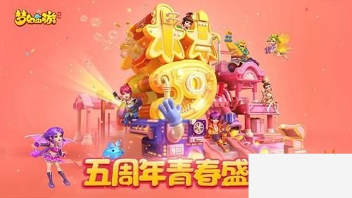 梦幻西游UC版本客户端下载 梦幻西游九游版下载安装v1.415.0