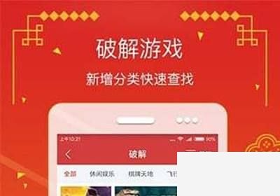 ios破解版单机游戏下载_ios破解版单机游戏盒子推荐