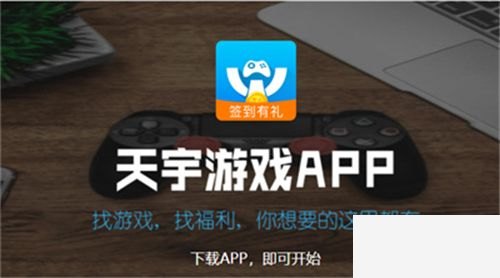 玩游戏充值一折的手游平台大全 手游充值1折app最新推荐