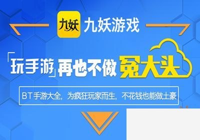 变态版游戏盒下载_变态版游戏盒安卓下载