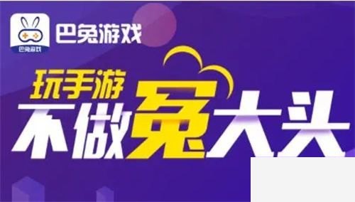 十大变态破解版游戏盒子 非常变态的游戏APP破解版 