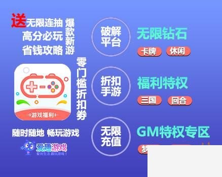 bt手游平台哪个好点（十大良心bt手游平台app）