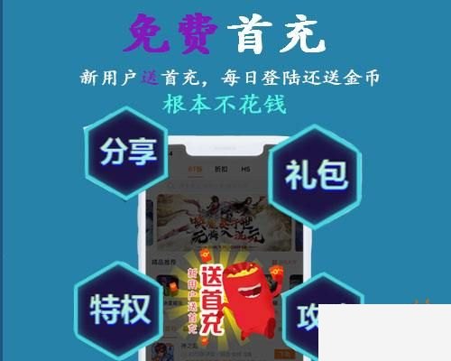 十大手游交易平台排行榜 可以交易的手游平台排行榜