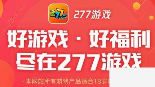 内购破解版手游盒子哪个好玩 十大破解游戏盒子app排名 