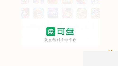 内购破解版手游盒子哪个好玩 十大破解游戏盒子app排名 