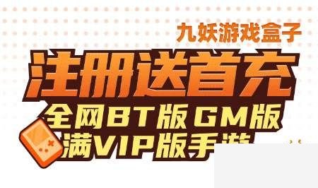 破解游戏软件app排行榜前十名 破解版的游戏或者内置菜单的游戏