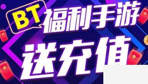 破解游戏软件app排行榜前十名 破解版的游戏或者内置菜单的游戏