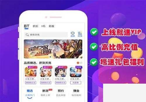 破解版手游游戏平台哪个好 十大破解版手游平台app排名