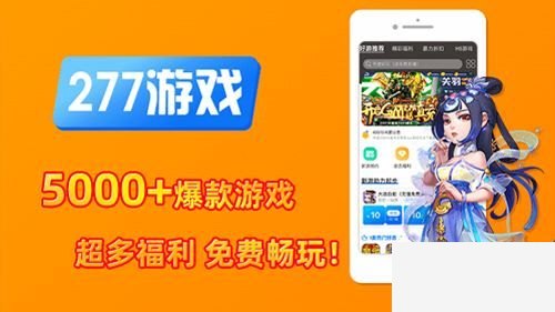 无限金币钻石游戏app有哪些 无限资源破解游戏盒子推荐 