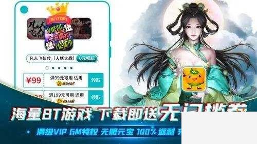 十大内购破解手游平台推荐 免费无限破解版游戏APP大全