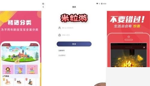 十大内购破解手游平台推荐 免费无限破解版游戏APP大全