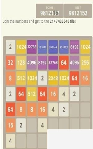 2048玩家最高分及游戏最大数字是多少详解