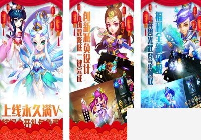 无限公益服手游下载_无限公益服手游最新下载