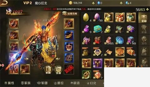 魔域手游哪个版本送魔石 无限魔石版魔域手游推荐 