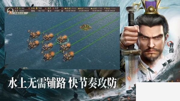 三国志战略版阿里游戏客户端合集_三国志战略版阿里版游戏大全 