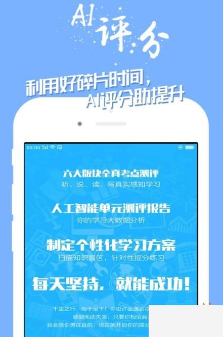 免费的小学英语闯关游戏app排行榜