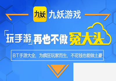 gm版手游助手免费权限破解下载_最新gm版手游助手免费权限破解下载