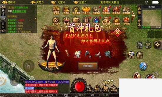 热血合击网页版 热血合击网页版登录入口