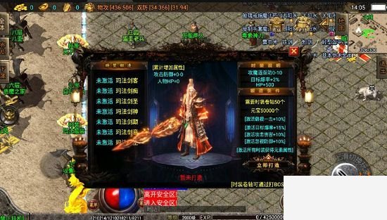 1.76传奇发布网新开服电脑版 1.76传奇发布网新开服在线玩