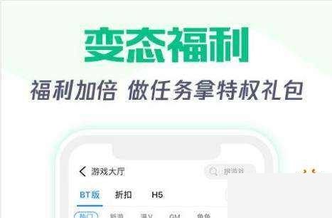 不花钱的手游平台十大推荐 2021不氪金手游平台排行榜