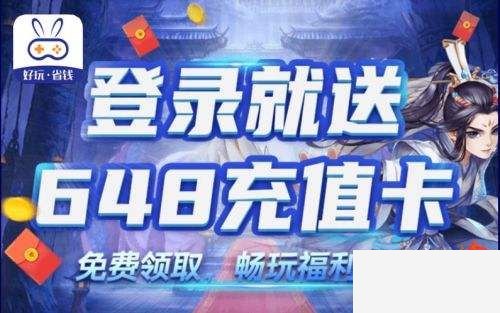 不花钱的手游平台十大推荐 2021不氪金手游平台排行榜