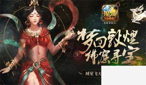 哪款魔域手游玩的人最多 2022魔域热门手游榜top5 