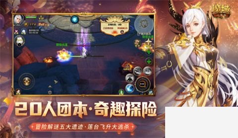 哪款魔域手游玩的人最多 2022魔域热门手游榜top5 