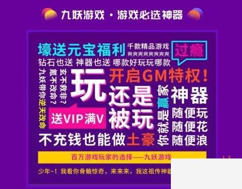 手机游戏变态app排行榜 2021手机游戏变态app合集