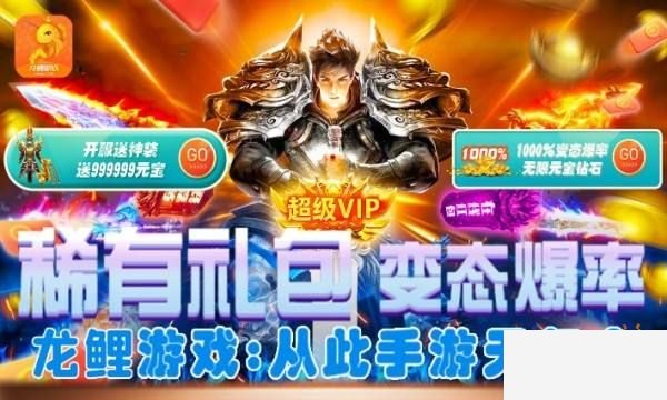 手机游戏变态app排行榜 2021手机游戏变态app合集