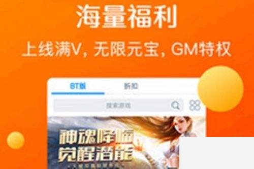 手机游戏变态app排行榜 2021手机游戏变态app合集