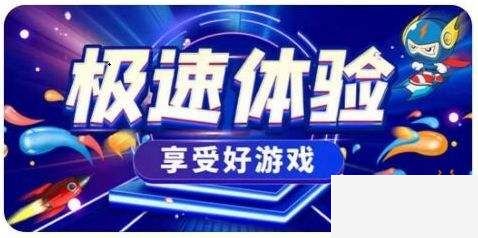 全平台手游辅助神器_手游平台辅助神器ios下载