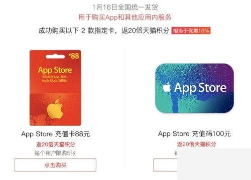 苹果充值卡国内哪里有卖 App Store充值卡购买攻略